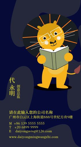 书店名片
