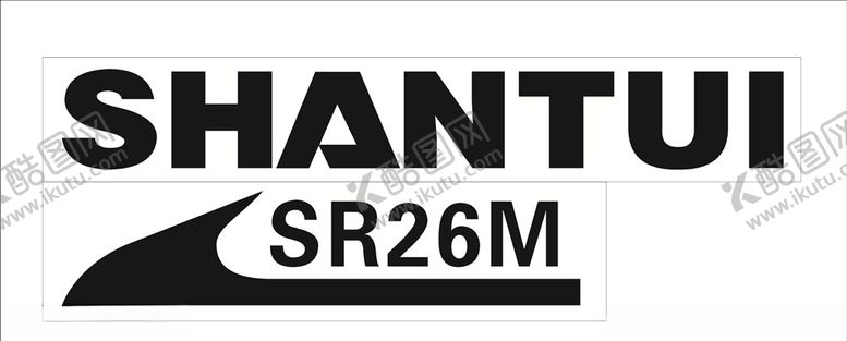 编号：61533409300118285542【酷图网】源文件下载-山推logo标识