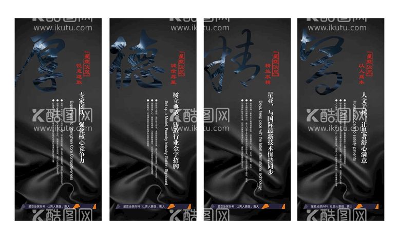 编号：24626612031818473816【酷图网】源文件下载-院内精品展板   