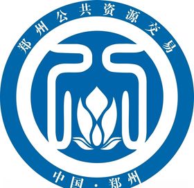 郑州公共资源logo
