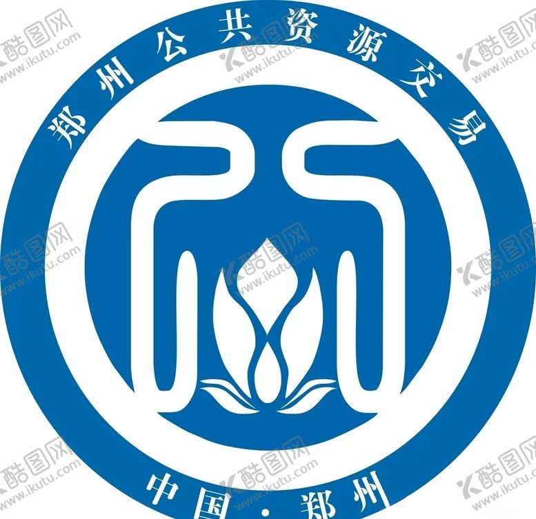 编号：21386607010518218784【酷图网】源文件下载-郑州公共资源logo