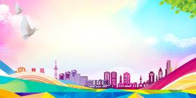 文明城市宣传背景展板