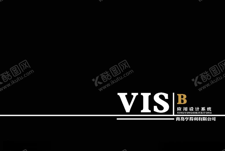 编号：13917309161225589982【酷图网】源文件下载-VI模板