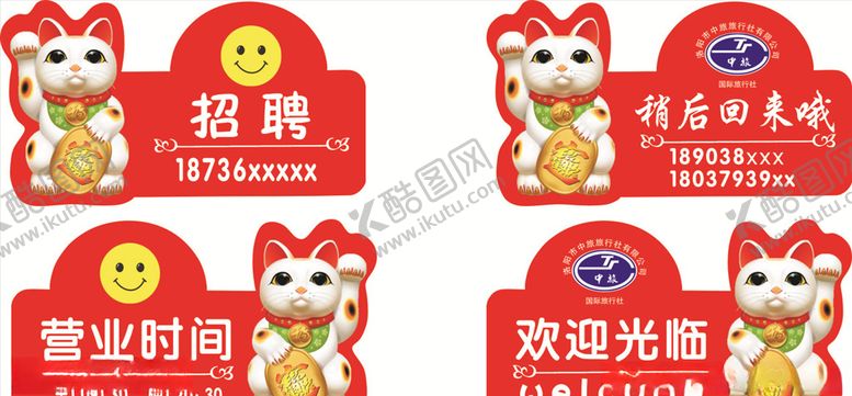 编号：25946806242256559762【酷图网】源文件下载-挂牌