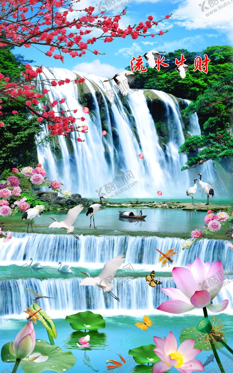 编号：21133309261648331012【酷图网】源文件下载-流水生财玄关画