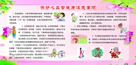 黑板报
