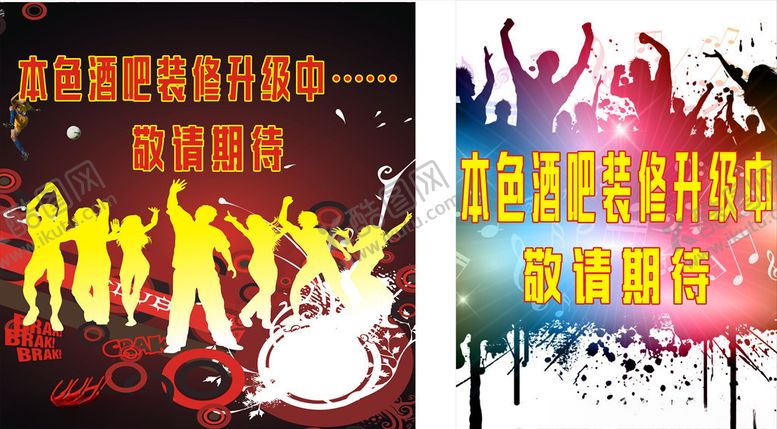 编号：97328206280043126302【酷图网】源文件下载-酒店