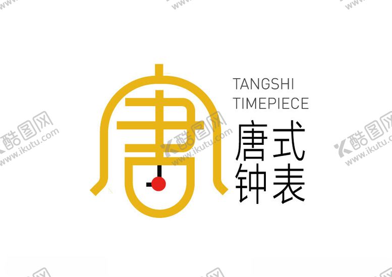 编号：63510501251020505784【酷图网】源文件下载-唐氏钟表logo
