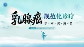 AI 医疗主视觉