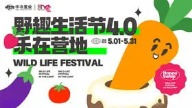 主视觉海报AI素材扁平艺术展板背景