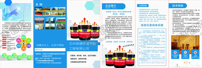 编号：49459804221701521348【酷图网】源文件下载-手机界面展示多样应用场景