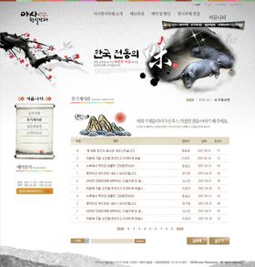 韩国美食海报