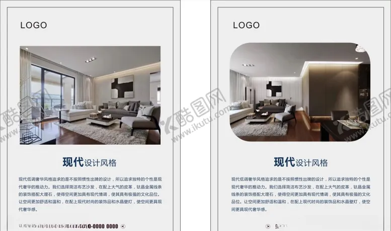 编号：90074204221055255227【酷图网】源文件下载-装修风格画框