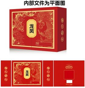 龙凤呈祥 喜庆背景