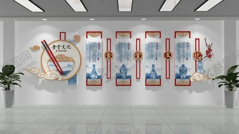 编号：61997602192035244532【酷图网】源文件下载-食堂文化墙