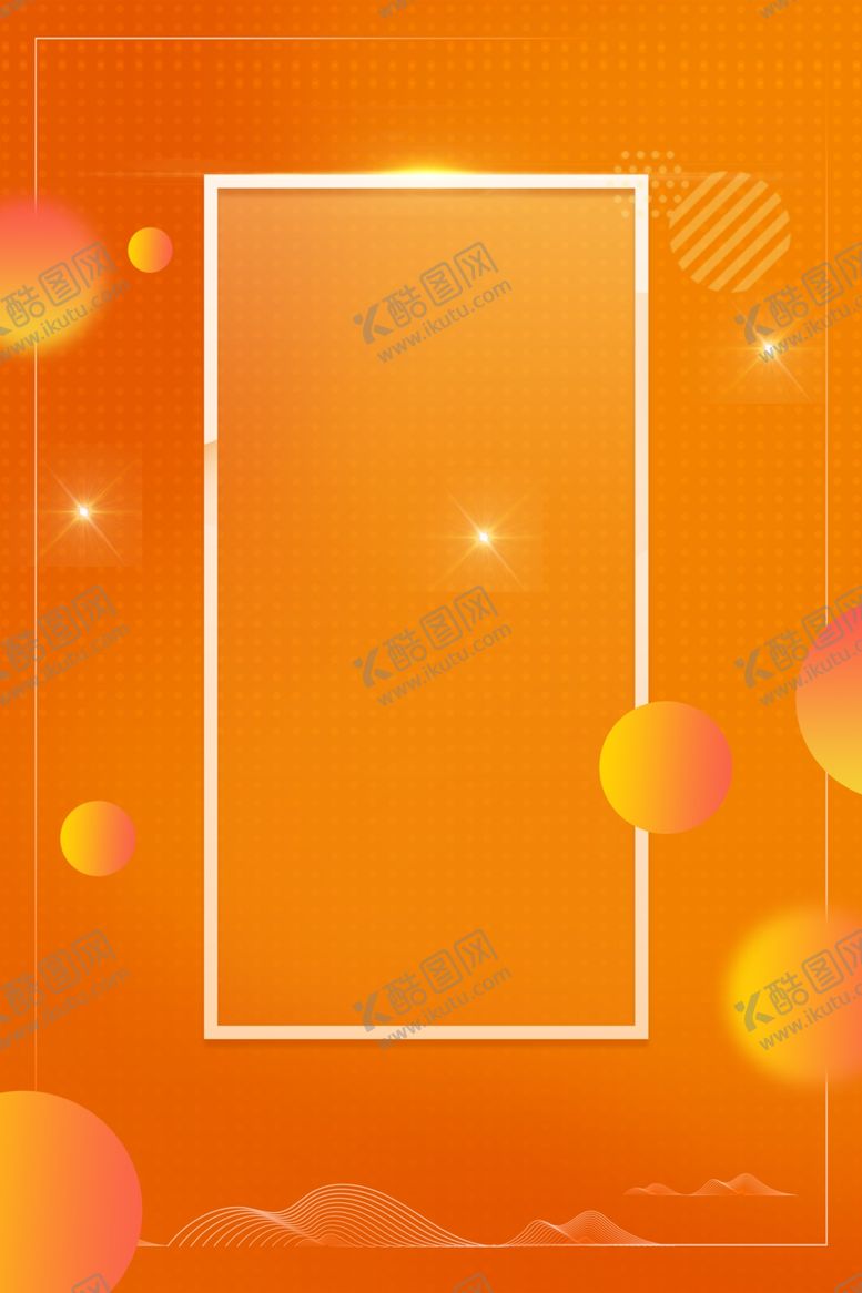 编号：80484710250158064349【酷图网】源文件下载-海报背景