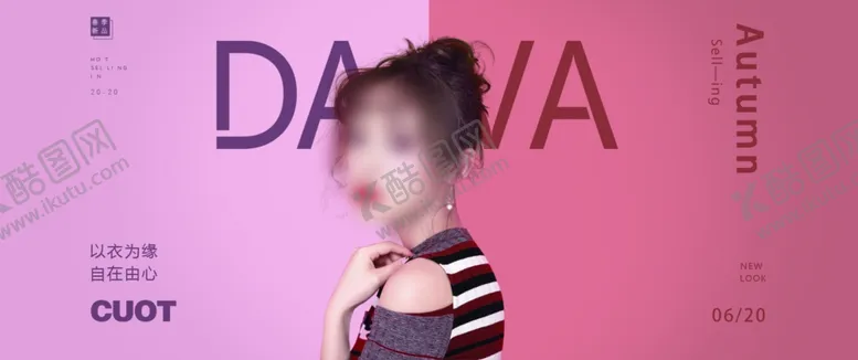 编号：73108506151619449092【酷图网】源文件下载-服装
