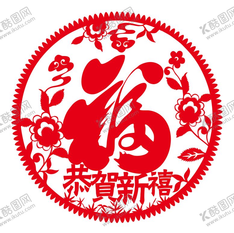 编号：50836711211341523729【酷图网】源文件下载-福字剪纸