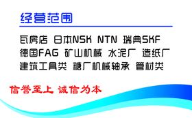 编号：83940709230202403521【酷图网】源文件下载-白底多叶花素材