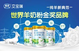 艾宝瑞画面