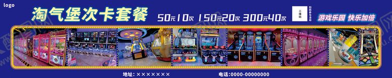编号：79123210270931136200【酷图网】源文件下载-动漫城