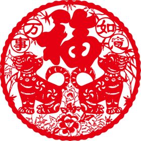 2021新年剪纸福字