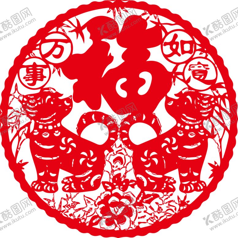 编号：45507605101553277592【酷图网】源文件下载-2021新年剪纸福字