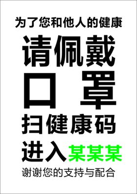 编号：07586909290711526492【酷图网】源文件下载-进店扫码