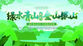 绿水青山峰树叶色