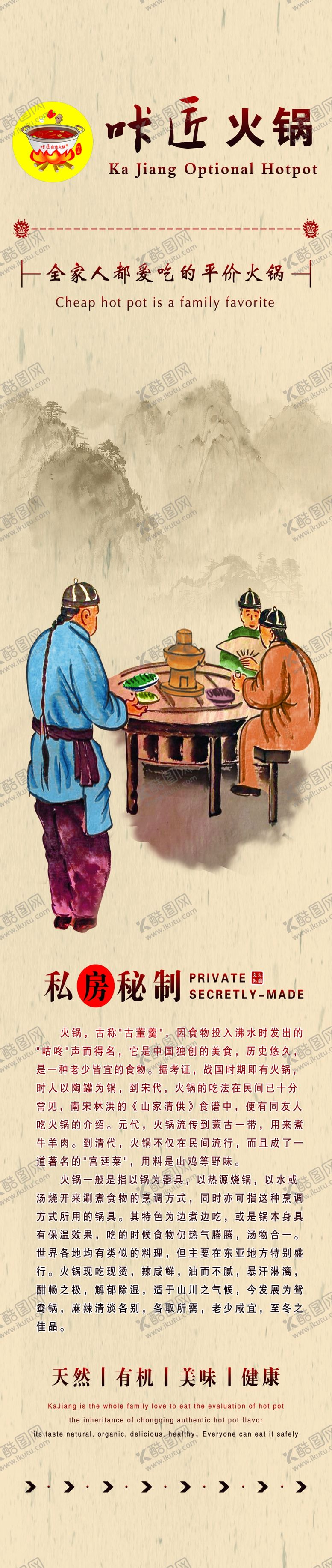 编号：11204007041603075712【酷图网】源文件下载-灯箱海报