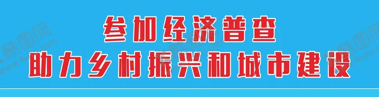 编号：77497401201316464688【酷图网】源文件下载-城市建设