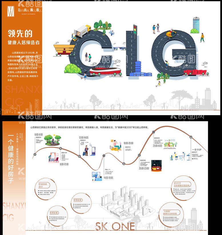 编号：95373111181301356496【酷图网】源文件下载-品牌墙