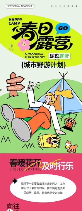 儿童趣味识字卡片展示