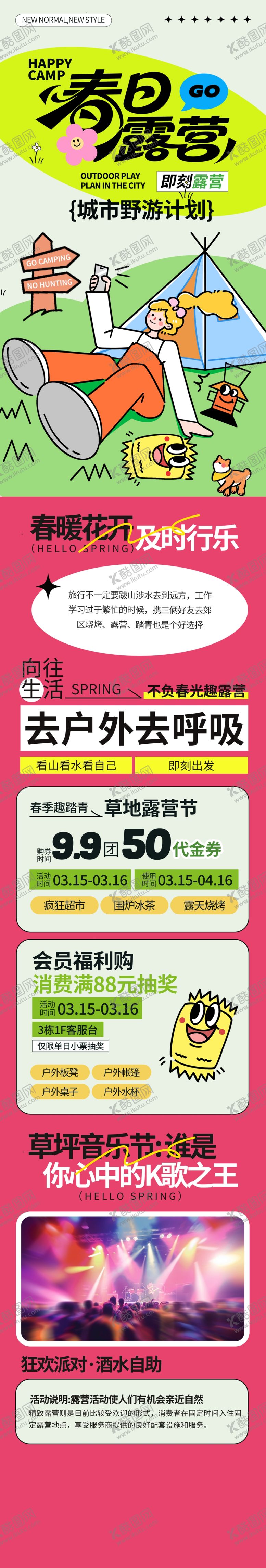 编号：81823804061258054791【酷图网】源文件下载-儿童趣味识字卡片展示