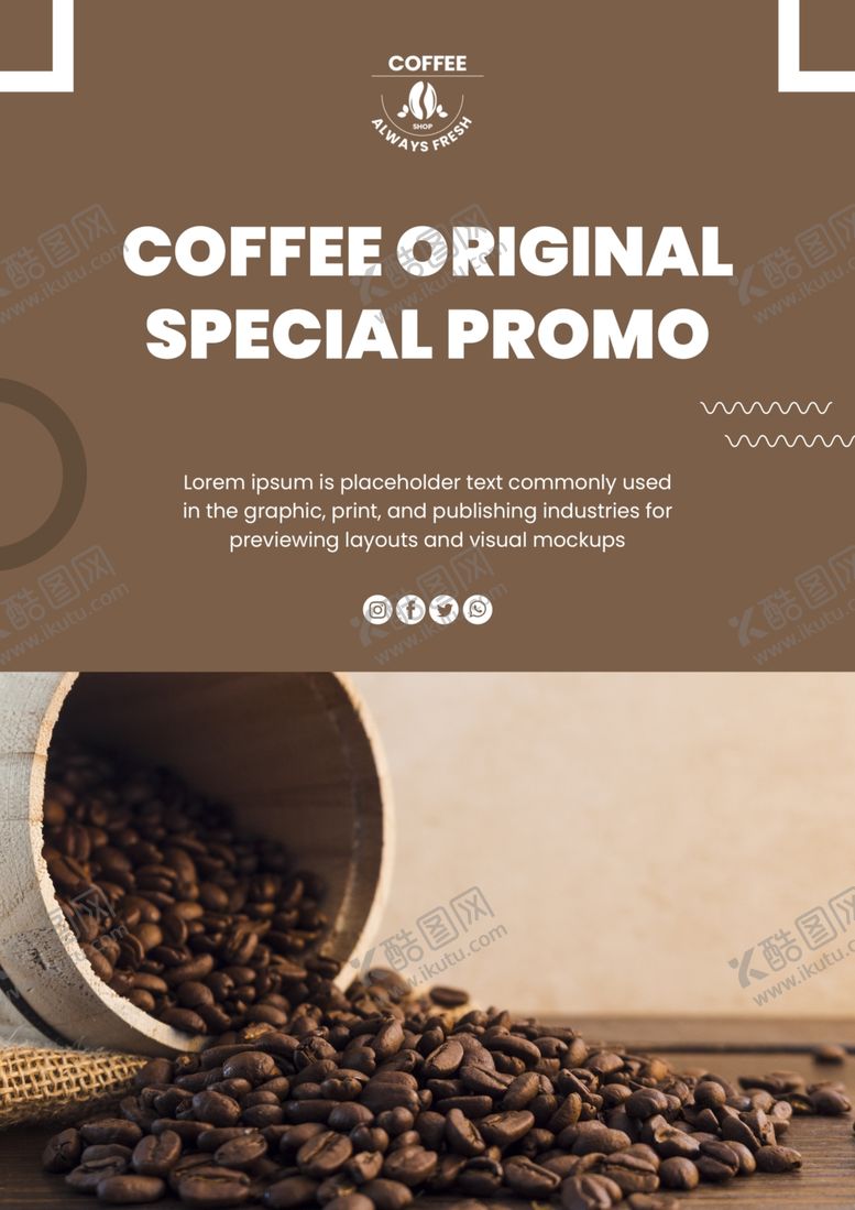 编号：75143309241719594631【酷图网】源文件下载-咖啡海报