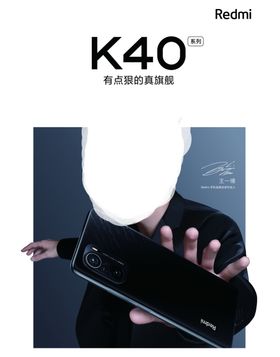 小米k40灯箱