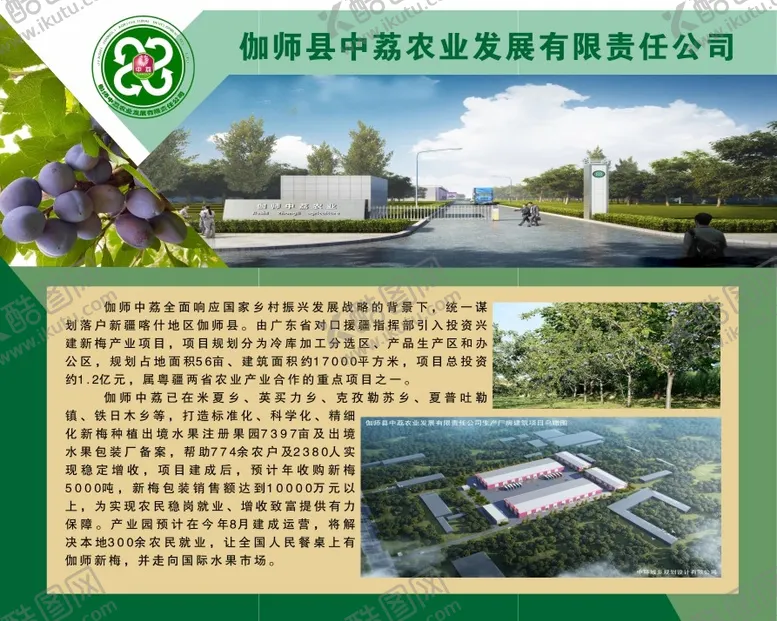 编号：28704110260658599022【酷图网】源文件下载-展位设计