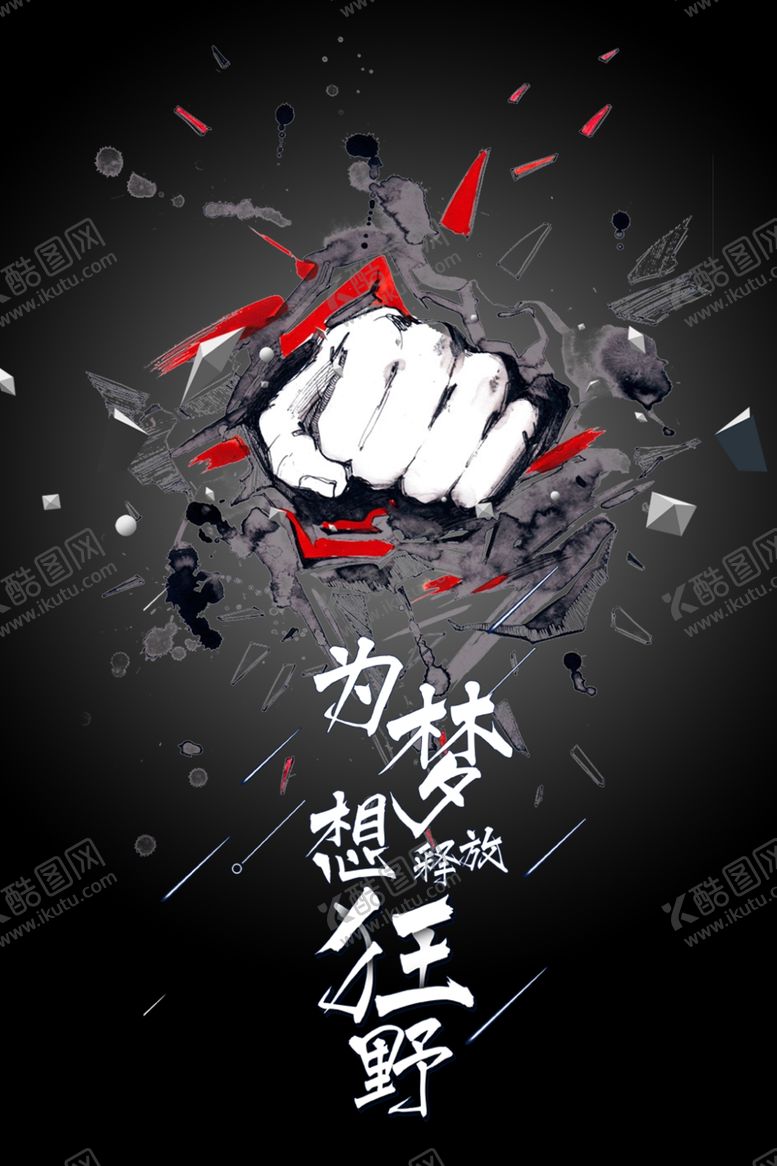 编号：55939709260237326360【酷图网】源文件下载-企业文化