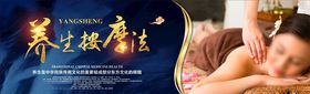按摩展板