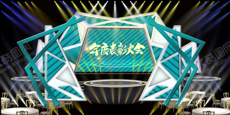 编号：87534903091719238170【酷图网】源文件下载-企业年会宣讲会讲座舞美舞台背景