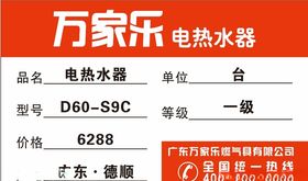 标签