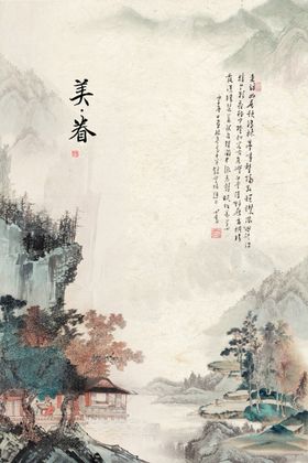 山水古风国风壁画墙贴装饰素材