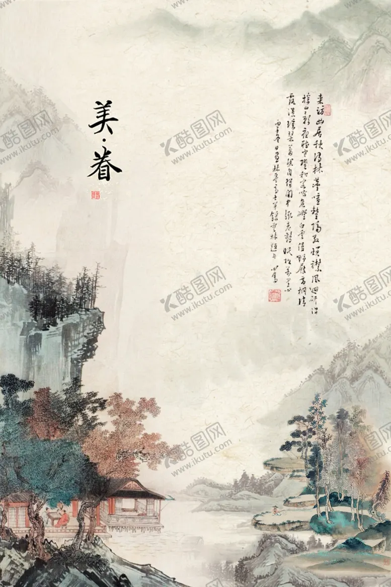 编号：67784706270053481450【酷图网】源文件下载-水墨山水古风壁画墙贴素材