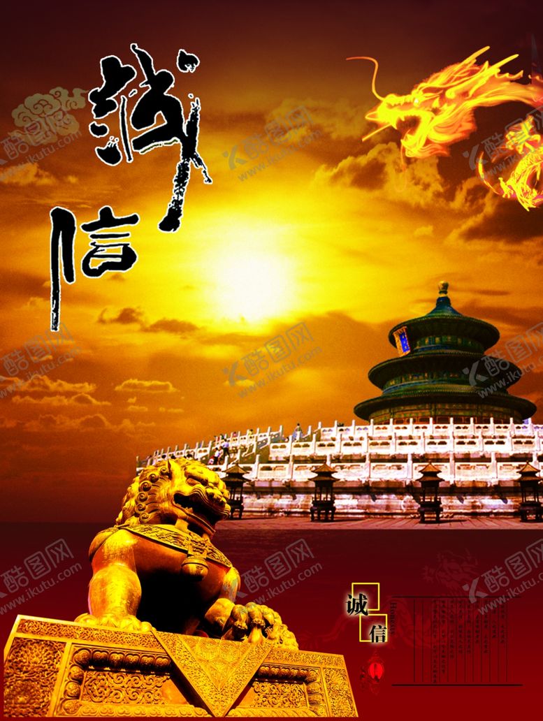 编号：99635706231803087753【酷图网】源文件下载-企业楼道展板