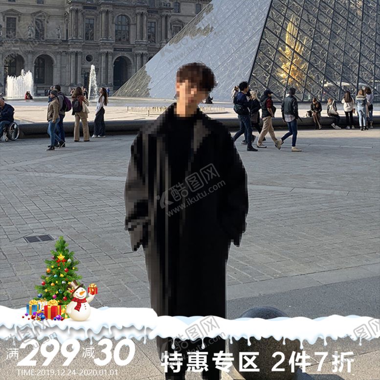 编号：49975809240841099355【酷图网】源文件下载-双旦礼遇季