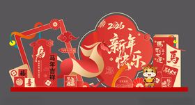 马年美陈新年美陈