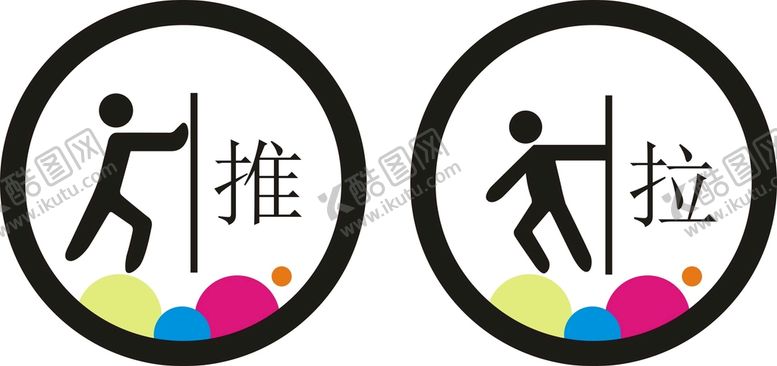 编号：44894002041408029491【酷图网】源文件下载-推拉门贴