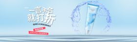 麦吉丽爽肤水