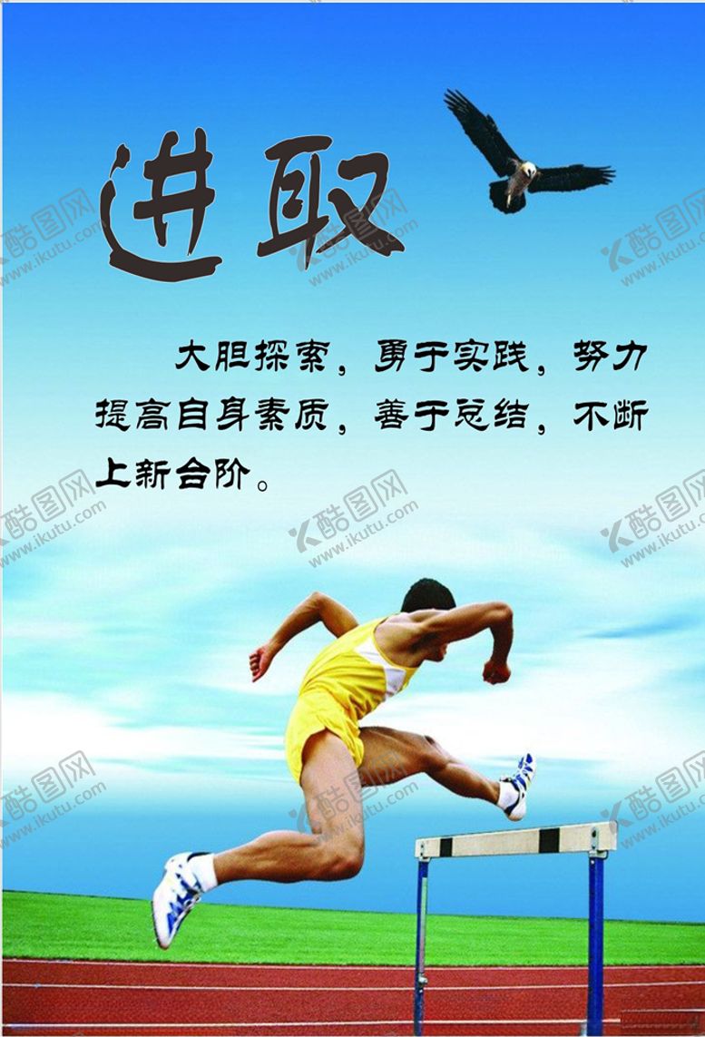 编号：31519010052306597580【酷图网】源文件下载-文化标语