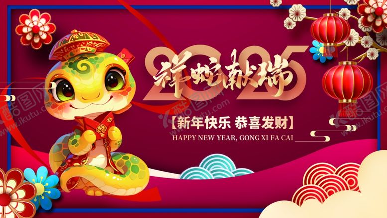 编号：71700301191229552182【酷图网】源文件下载-蛇年展板